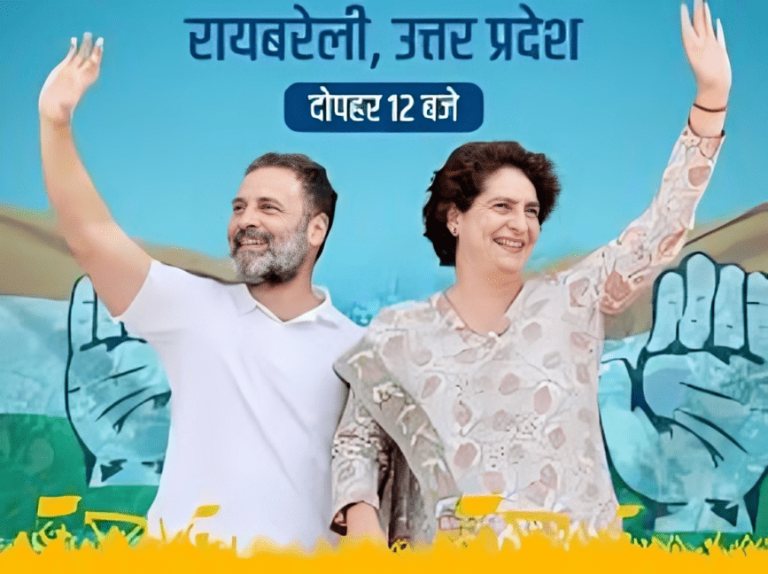 Rahul to stand For Raebareli Lok Sabha election