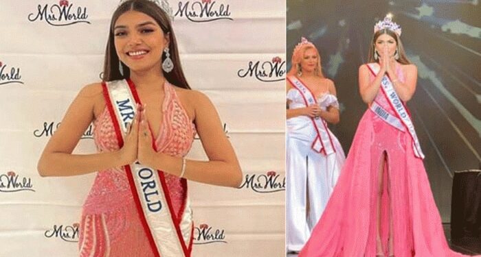 मिसेज वर्ल्ड 2022