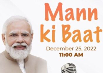 PM Modi will do the last Mann Ki Baat of 2022