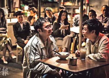 The Sparring Partner