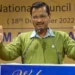 हमने बैल का दूध निकाला है: अरविंद केजरीवाल