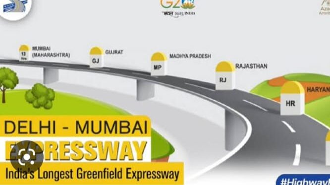 Exclusive:- Delhi – Mumbai Expressway: पीएम मोदी द्वारा13 फरवरी को फेज-1 का उद्घाटन